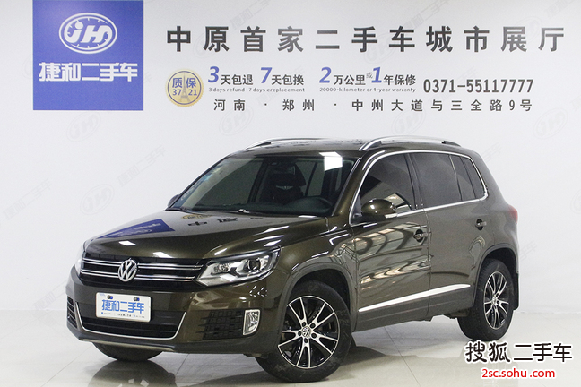 大众途观2015款1.8TSI 自动四驱豪华版