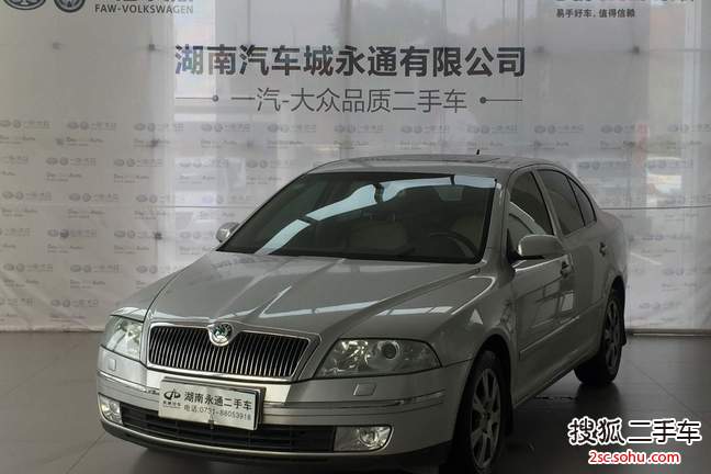 斯柯达明锐2007款1.8T 自动逸仕版