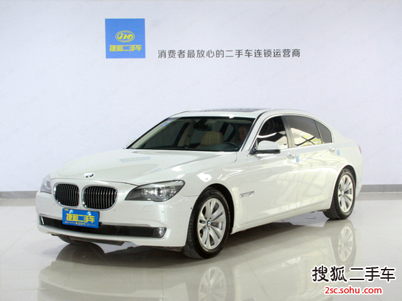 宝马7系2009款730Li 豪华型