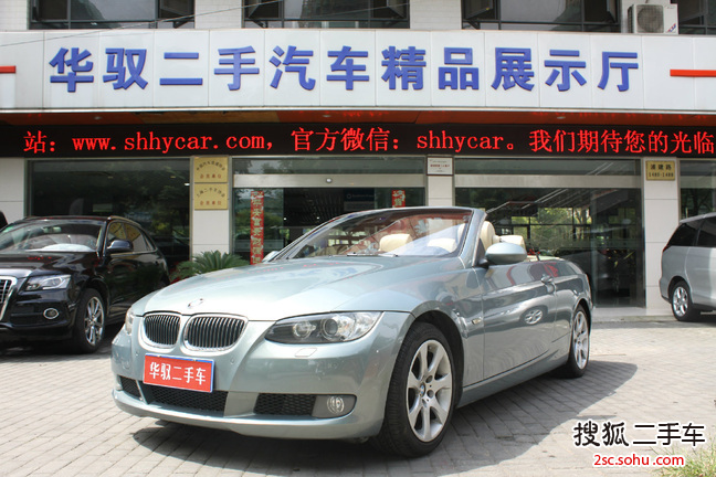 宝马3系敞篷2008款330i