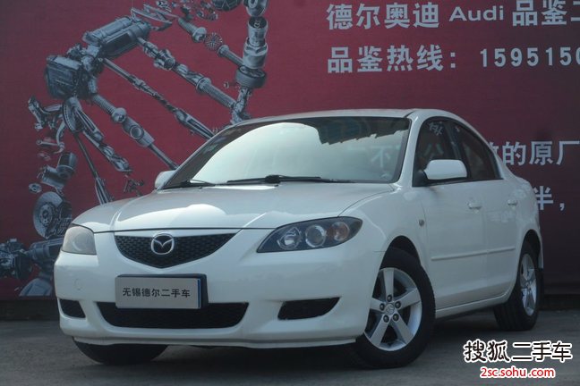 马自达MAZDA3经典2007款1.6 自动标准型