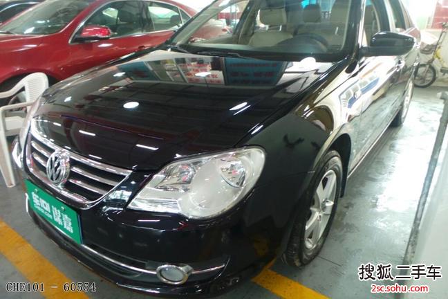 大众宝来2008款1.6L 手动 时尚型