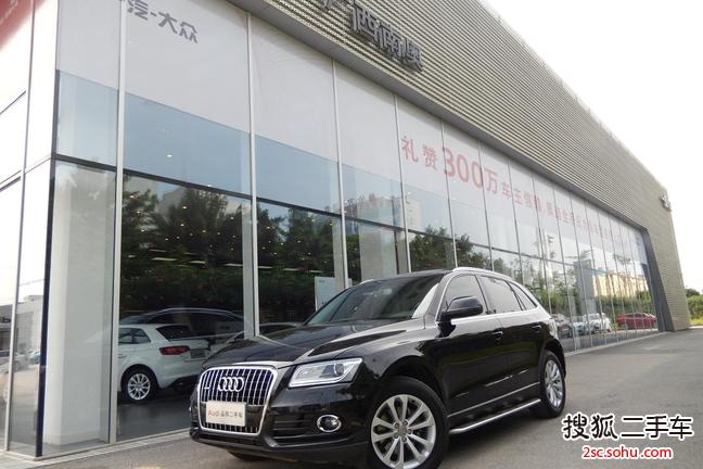 奥迪Q52013款40 TFSI 进取型