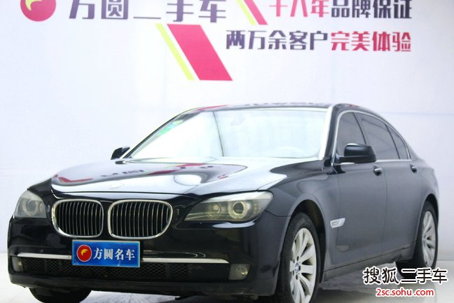 宝马7系2009款740Li 领先型