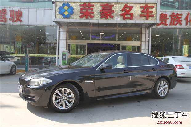 宝马5系2012款535Li 豪华型