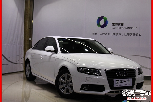 奥迪A4L2012款2.0TFSI 舒适型