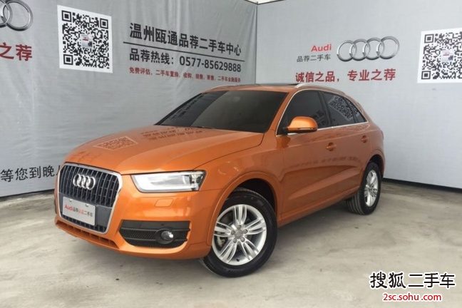 奥迪Q32015款35 TFSI 舒适型