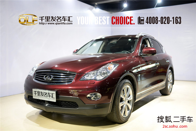 英菲尼迪QX502013款2.5L 两驱优雅版