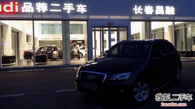 奥迪Q52013款2.0TFSI 进取型