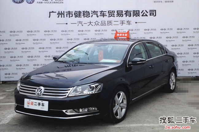 大众迈腾2015款2.0TSI 尊贵型