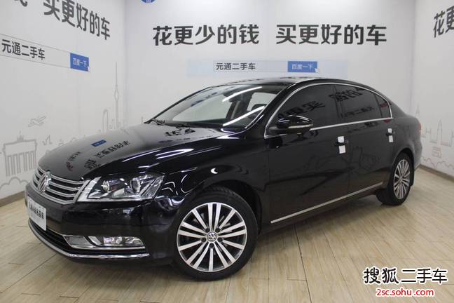 大众迈腾2015款2.0TSI 旗舰型