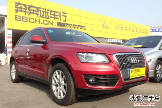 奥迪Q52012款2.0TFSI 舒适型