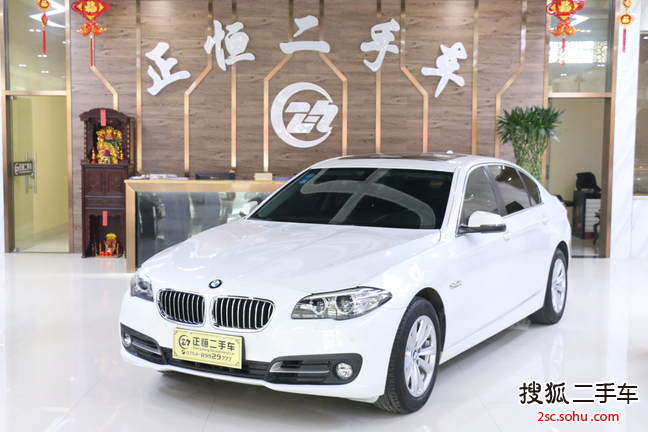 宝马5系2014款520Li 典雅型