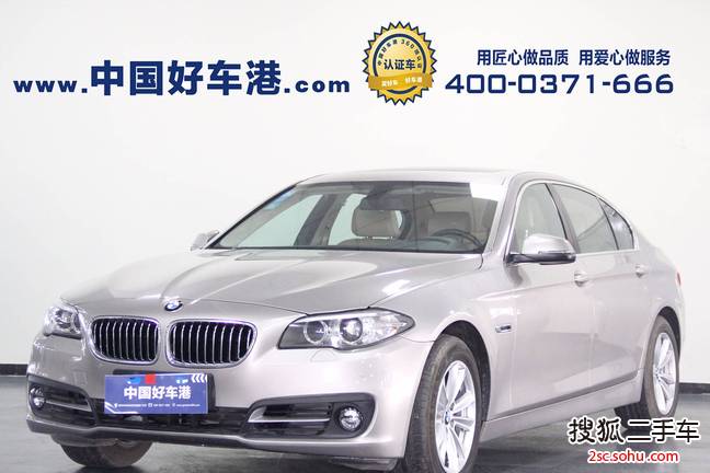 宝马5系2014款520Li 典雅型