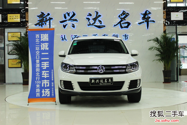 大众途观2015款1.8TSI 自动两驱舒适版