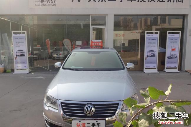 大众迈腾2011款1.8TSI DSG 豪华型