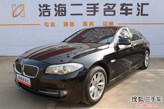 宝马5系2013款525Li 豪华型