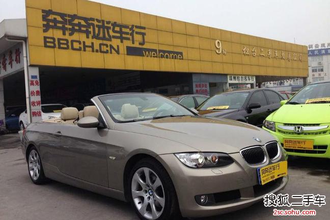 宝马3系敞篷2008款325i