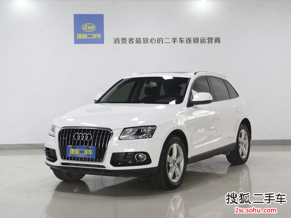 奥迪Q52013款40 TFSI 舒适型