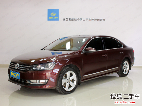 大众帕萨特2013款1.8TSI DSG 尊荣版