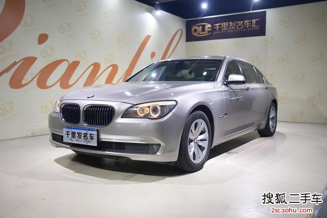 宝马7系2009款730Li 豪华型