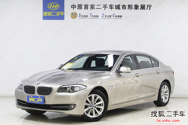 宝马5系2013款525Li 豪华型