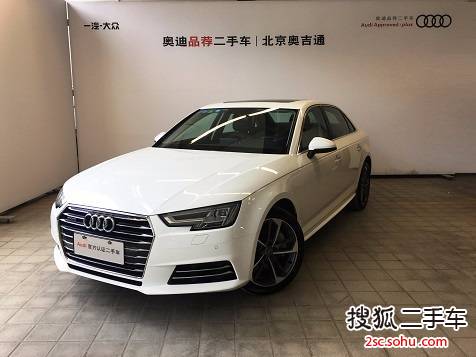 奥迪A4L2017款45TFSI quattro 风尚型