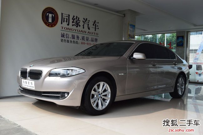 宝马5系2013款525Li 豪华型