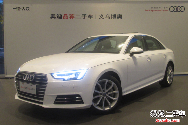 奥迪A4L2017款45TFSI quattro 风尚型