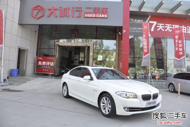 宝马5系2013款520Li 典雅型