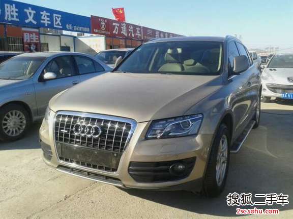 奥迪Q52011款2.0TFSI 进取型