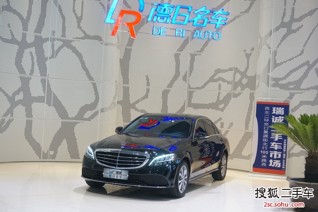 奔驰C级2020款 C 260 L