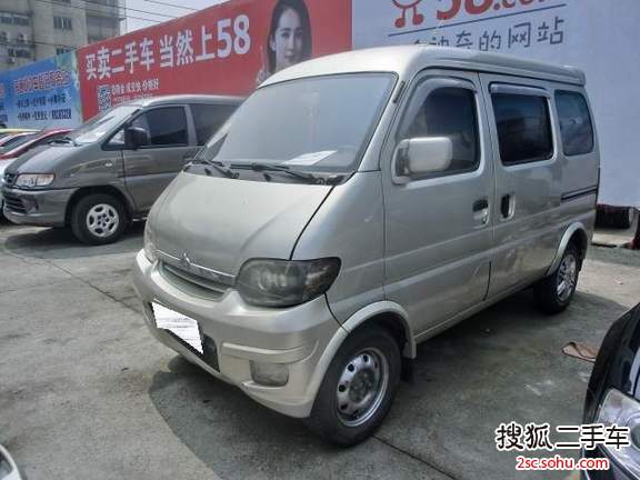 长安商用长安之星2009款1.0L-SC6363B-JL465Q