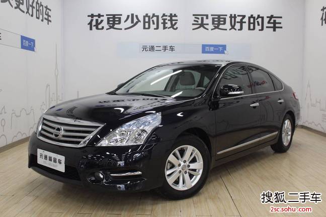 日产天籁2012款2.0L XL智享版