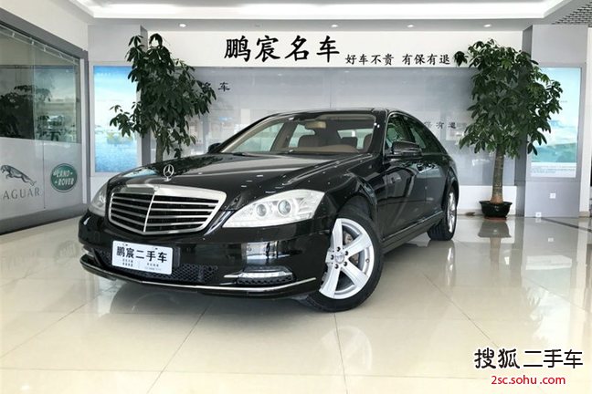 奔驰S级2008款S 350L