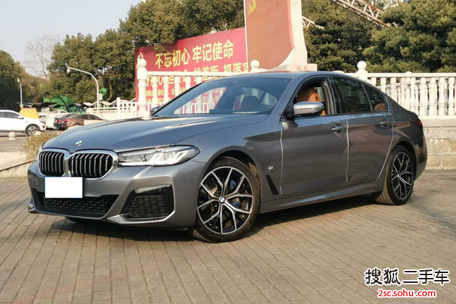 宁波二手宝马5系2020款530Li xDrive 豪华套装价格46.8万