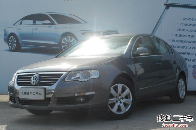 大众迈腾2009款1.8TSI 手动 时尚型