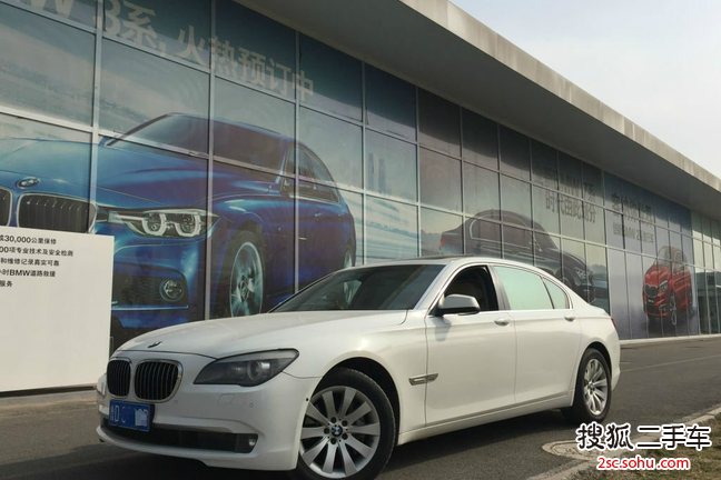 宝马7系2009款740Li 豪华型