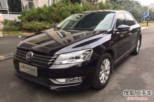 大众帕萨特2011款1.8TSI DSG尊荣版