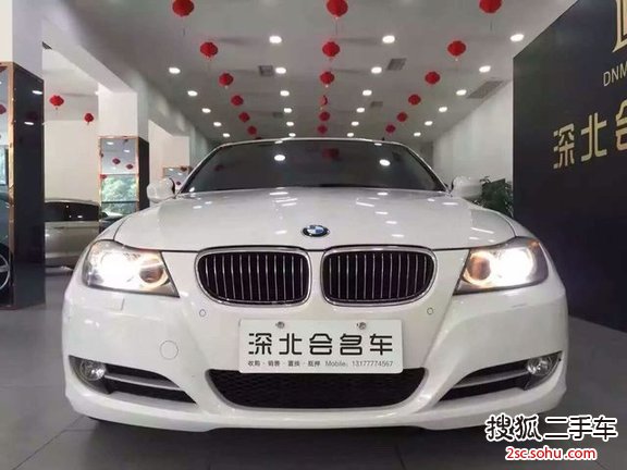 宝马3系2011款320i 豪华型