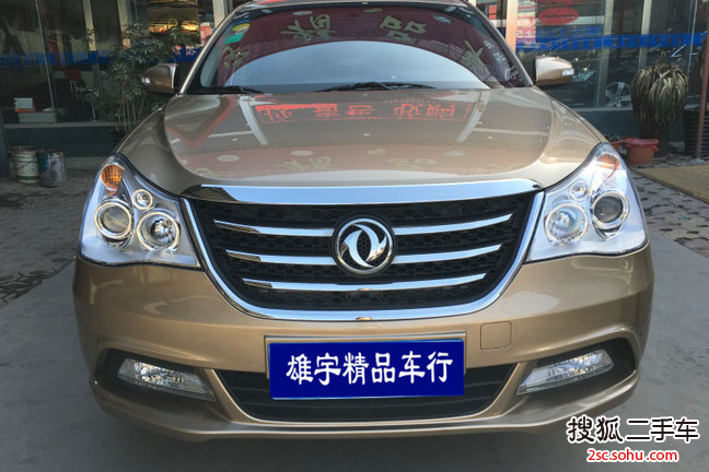 东风风神A602014款1.6L 手动智驱精英型