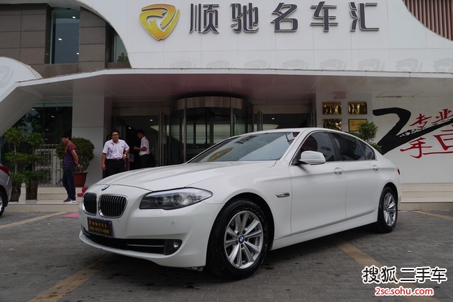 宝马5系2012款520Li 典雅型