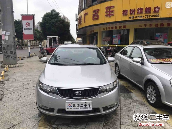 起亚福瑞迪2009款1.6L Premium 手自一体