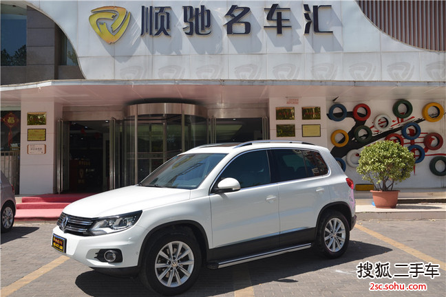 大众Tiguan2012款2.0TSI 舒适版