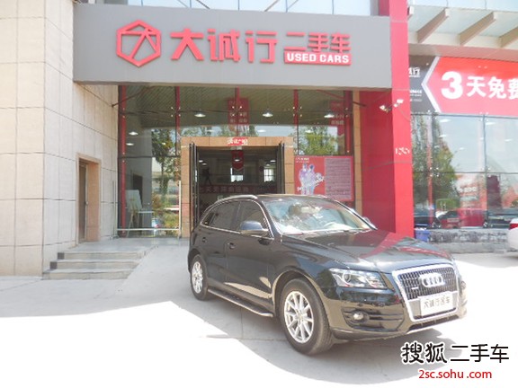 奥迪Q52011款2.0TFSI 舒适型