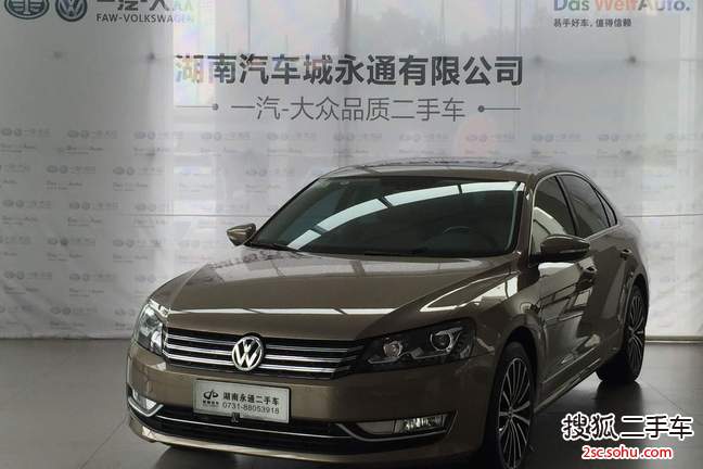 大众帕萨特2015款2.0TSI DSG至尊版