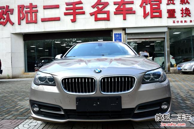 宝马5系2014款520Li 典雅型