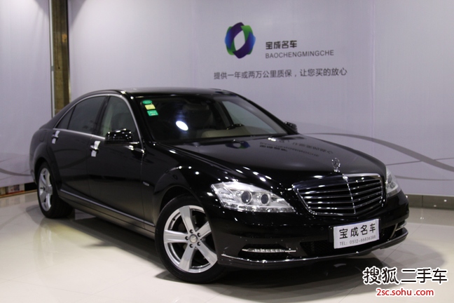 奔驰S级混合动力2010款S400 HYBRID