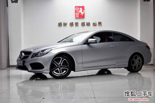 奔驰E级双门2014款E200 Coupe