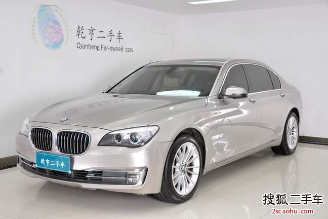 宝马7系2014款730Li 臻享型